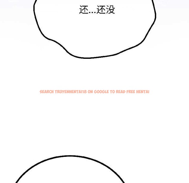 查看漫画與初戀的意外同居 - 第46話 - sayhentaiz.net中的4099546图片 查看漫画與初戀的意外同居 - 第46話 - sayhentaiz.net中的4099546图片