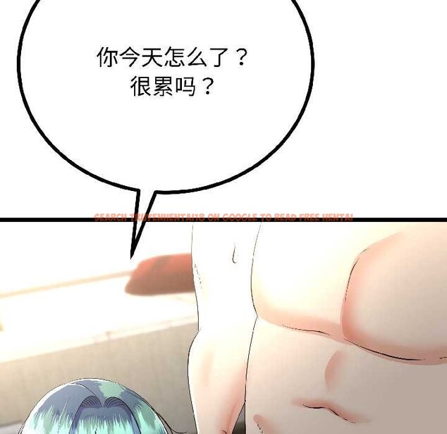 查看漫画與初戀的意外同居 - 第46話 - sayhentaiz.net中的4099547图片 查看漫画與初戀的意外同居 - 第46話 - sayhentaiz.net中的4099547图片