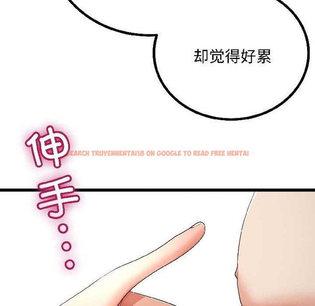 查看漫画與初戀的意外同居 - 第46話 - sayhentaiz.net中的4099549图片 查看漫画與初戀的意外同居 - 第46話 - sayhentaiz.net中的4099549图片