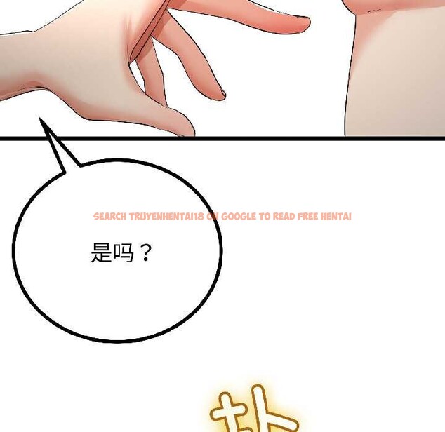 查看漫画與初戀的意外同居 - 第46話 - sayhentaiz.net中的4099550图片 查看漫画與初戀的意外同居 - 第46話 - sayhentaiz.net中的4099550图片