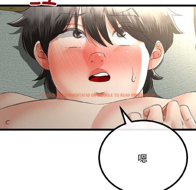 查看漫画與初戀的意外同居 - 第46話 - sayhentaiz.net中的4099555图片 查看漫画與初戀的意外同居 - 第46話 - sayhentaiz.net中的4099555图片