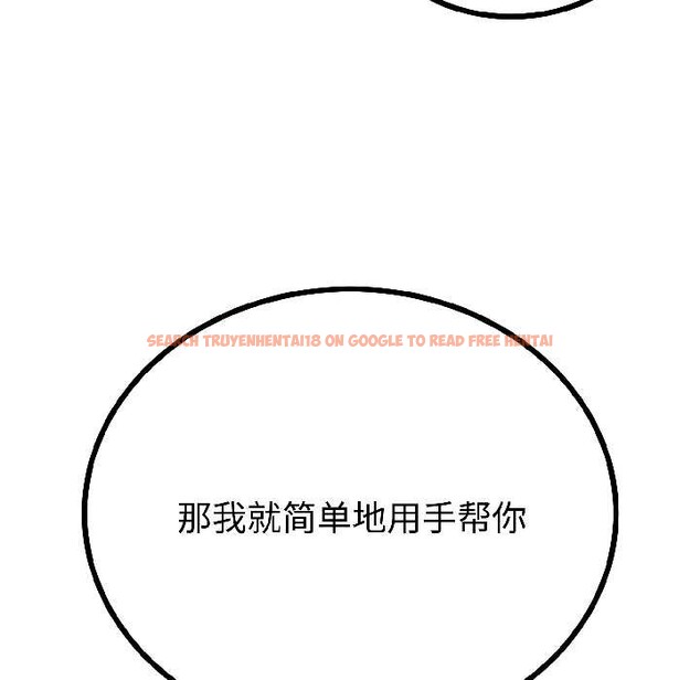 查看漫画與初戀的意外同居 - 第46話 - sayhentaiz.net中的4099556图片 查看漫画與初戀的意外同居 - 第46話 - sayhentaiz.net中的4099556图片