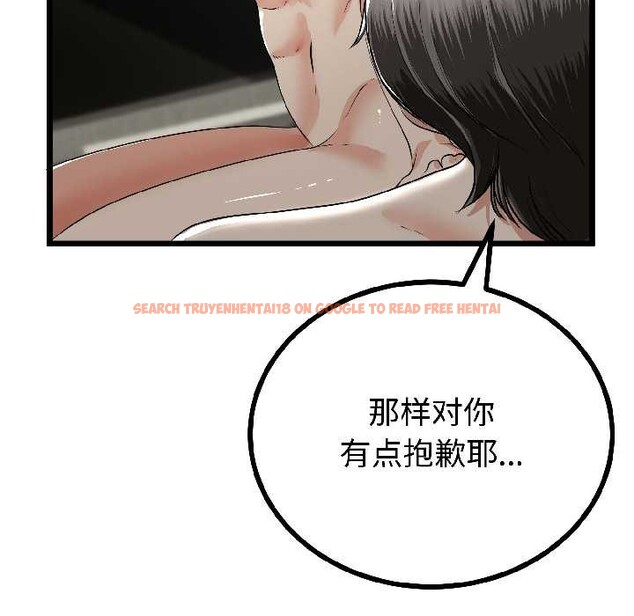 查看漫画與初戀的意外同居 - 第46話 - sayhentaiz.net中的4099558图片 查看漫画與初戀的意外同居 - 第46話 - sayhentaiz.net中的4099558图片