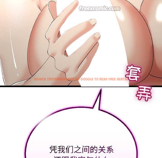 查看漫画與初戀的意外同居 - 第46話 - sayhentaiz.net中的4099562图片 查看漫画與初戀的意外同居 - 第46話 - sayhentaiz.net中的4099562图片