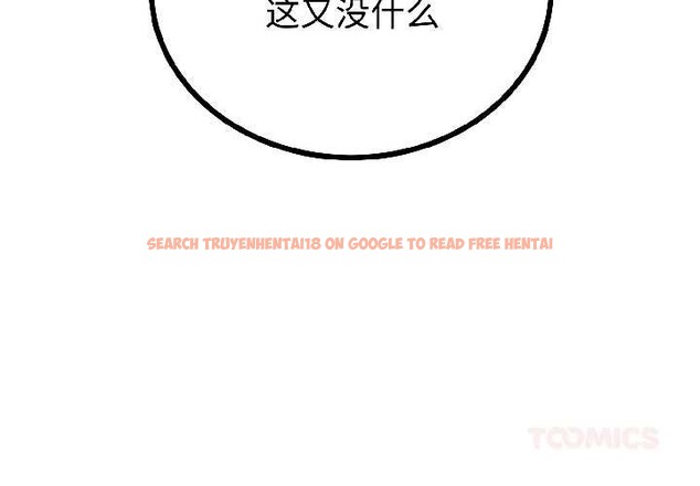 查看漫画與初戀的意外同居 - 第47話 - sayhentaiz.net中的4121615图片 查看漫画與初戀的意外同居 - 第47話 - sayhentaiz.net中的4121615图片