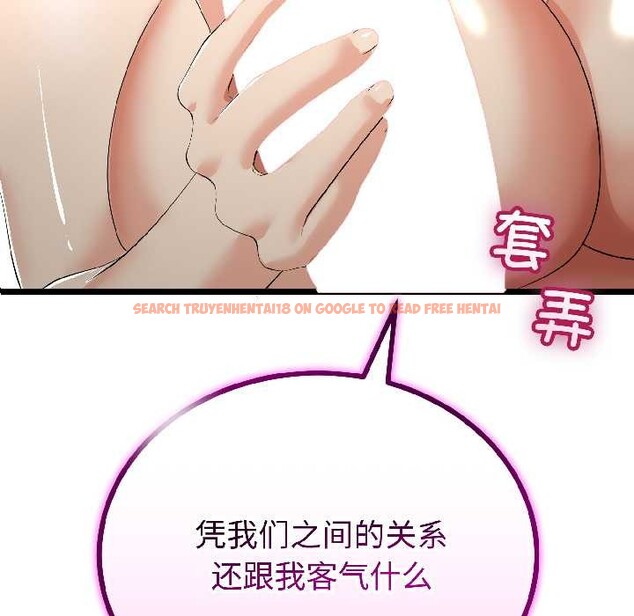 查看漫画與初戀的意外同居 - 第47話 - sayhentaiz.net中的4121617图片 查看漫画與初戀的意外同居 - 第47話 - sayhentaiz.net中的4121617图片