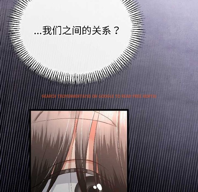 查看漫画與初戀的意外同居 - 第47話 - sayhentaiz.net中的4121619图片 查看漫画與初戀的意外同居 - 第47話 - sayhentaiz.net中的4121619图片