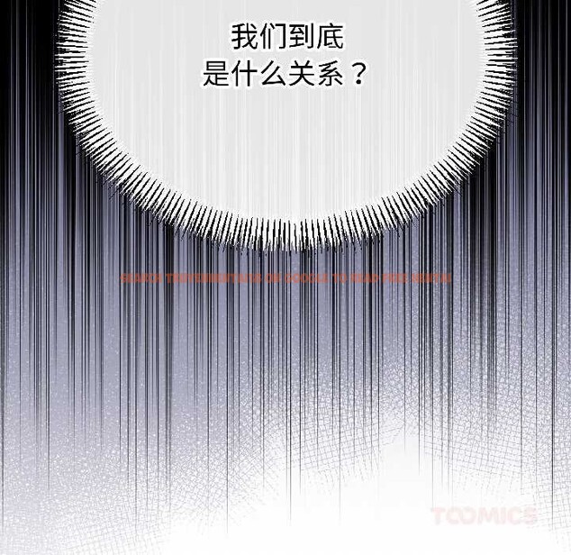 查看漫画與初戀的意外同居 - 第47話 - sayhentaiz.net中的4121621图片 查看漫画與初戀的意外同居 - 第47話 - sayhentaiz.net中的4121621图片