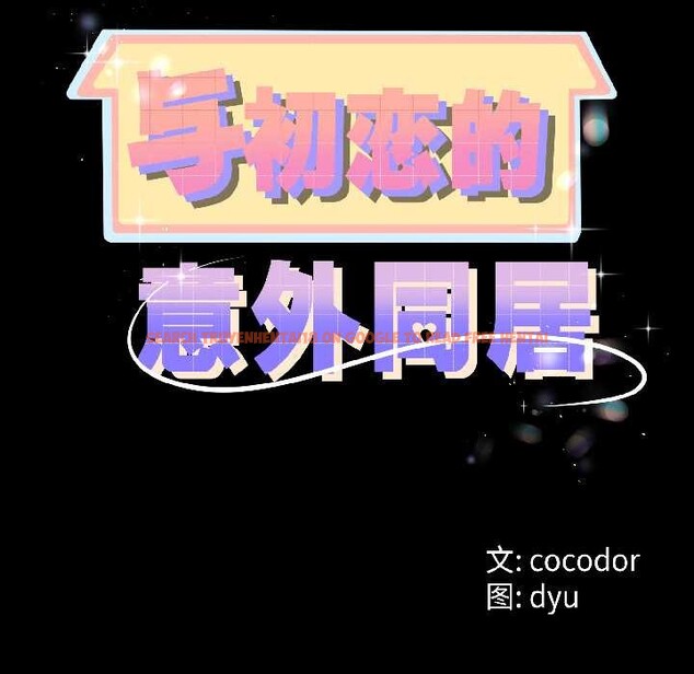 查看漫画與初戀的意外同居 - 第47話 - sayhentaiz.net中的4121623图片 查看漫画與初戀的意外同居 - 第47話 - sayhentaiz.net中的4121623图片