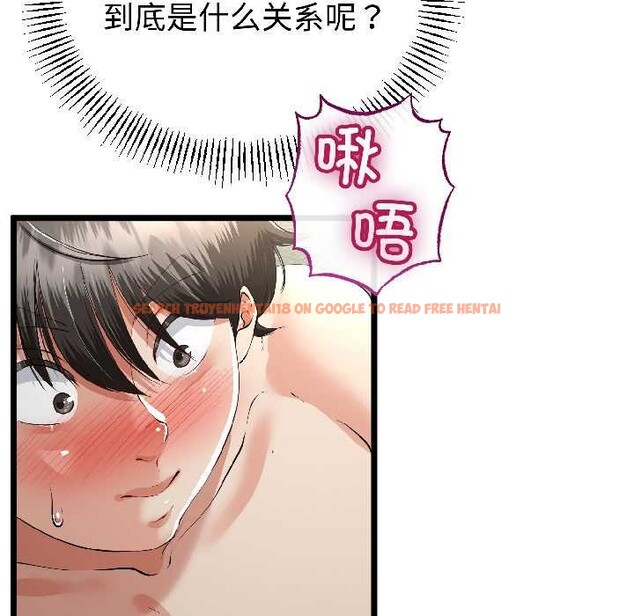 查看漫画與初戀的意外同居 - 第47話 - sayhentaiz.net中的4121628图片 查看漫画與初戀的意外同居 - 第47話 - sayhentaiz.net中的4121628图片