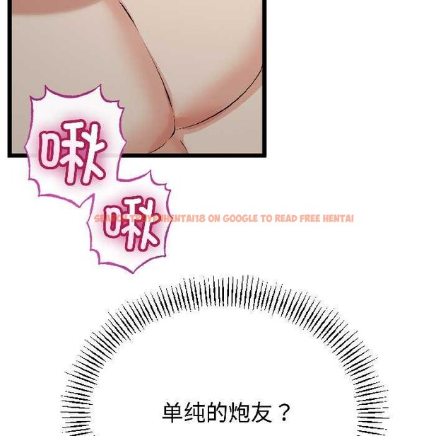 查看漫画與初戀的意外同居 - 第47話 - sayhentaiz.net中的4121629图片 查看漫画與初戀的意外同居 - 第47話 - sayhentaiz.net中的4121629图片