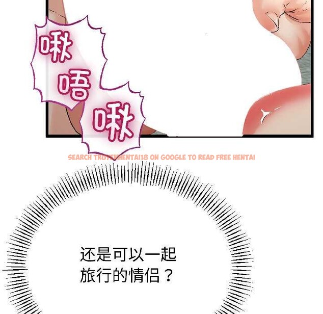 查看漫画與初戀的意外同居 - 第47話 - sayhentaiz.net中的4121631图片 查看漫画與初戀的意外同居 - 第47話 - sayhentaiz.net中的4121631图片