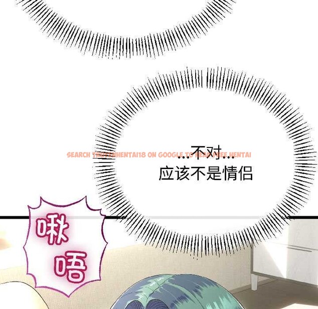 查看漫画與初戀的意外同居 - 第47話 - sayhentaiz.net中的4121632图片 查看漫画與初戀的意外同居 - 第47話 - sayhentaiz.net中的4121632图片