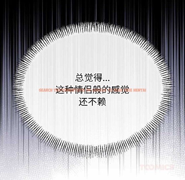 查看漫画與初戀的意外同居 - 第47話 - sayhentaiz.net中的4121639图片 查看漫画與初戀的意外同居 - 第47話 - sayhentaiz.net中的4121639图片