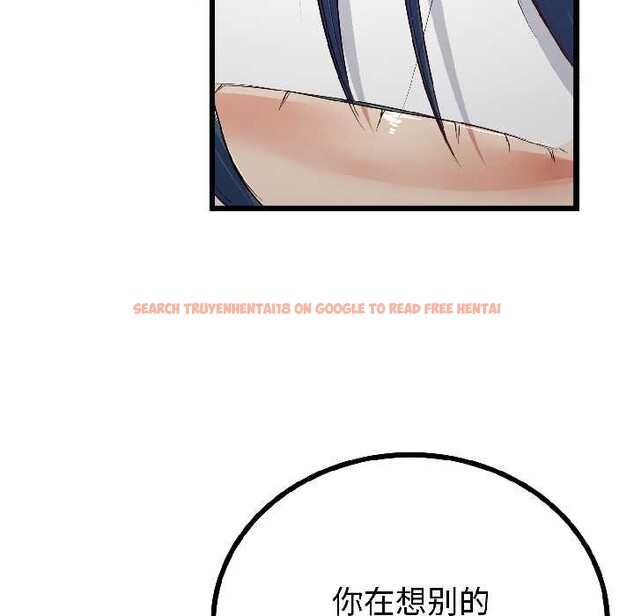 查看漫画與初戀的意外同居 - 第47話 - sayhentaiz.net中的4121643图片 查看漫画與初戀的意外同居 - 第47話 - sayhentaiz.net中的4121643图片