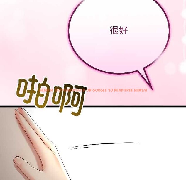 查看漫画與初戀的意外同居 - 第47話 - sayhentaiz.net中的4121646图片 查看漫画與初戀的意外同居 - 第47話 - sayhentaiz.net中的4121646图片