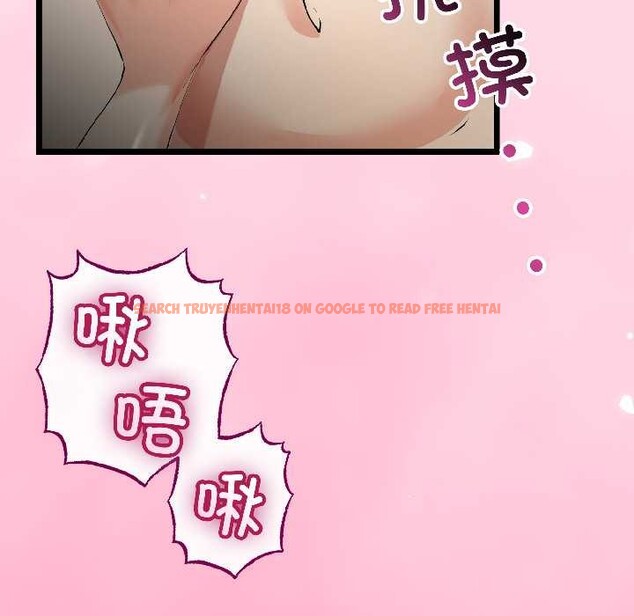 查看漫画與初戀的意外同居 - 第47話 - sayhentaiz.net中的4121655图片 查看漫画與初戀的意外同居 - 第47話 - sayhentaiz.net中的4121655图片