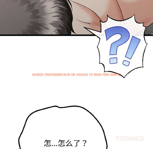 查看漫画與初戀的意外同居 - 第47話 - sayhentaiz.net中的4121663图片 查看漫画與初戀的意外同居 - 第47話 - sayhentaiz.net中的4121663图片