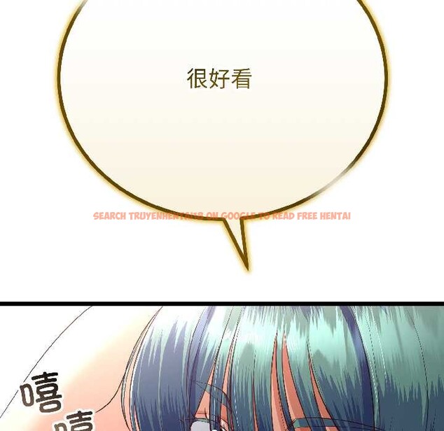 查看漫画與初戀的意外同居 - 第47話 - sayhentaiz.net中的4121666图片 查看漫画與初戀的意外同居 - 第47話 - sayhentaiz.net中的4121666图片