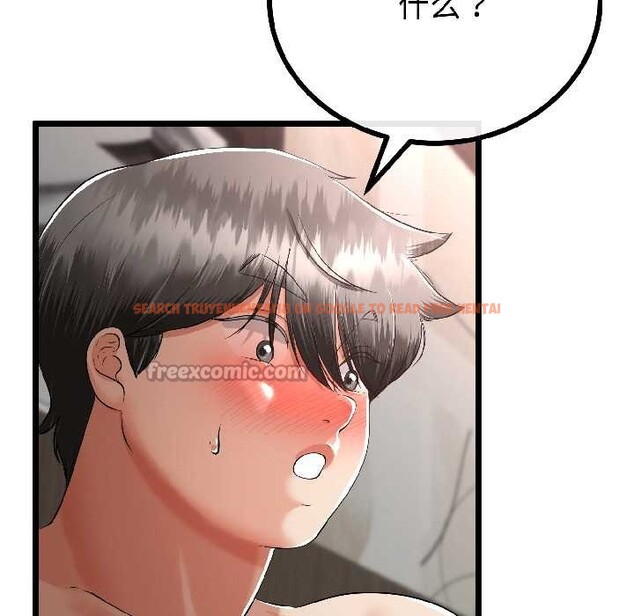 查看漫画與初戀的意外同居 - 第47話 - sayhentaiz.net中的4121668图片 查看漫画與初戀的意外同居 - 第47話 - sayhentaiz.net中的4121668图片