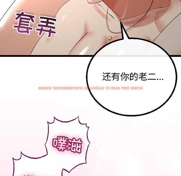 查看漫画與初戀的意外同居 - 第47話 - sayhentaiz.net中的4121671图片 查看漫画與初戀的意外同居 - 第47話 - sayhentaiz.net中的4121671图片