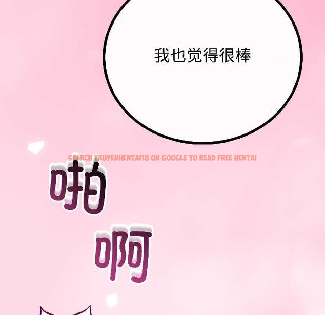 查看漫画與初戀的意外同居 - 第47話 - sayhentaiz.net中的4121701图片 查看漫画與初戀的意外同居 - 第47話 - sayhentaiz.net中的4121701图片