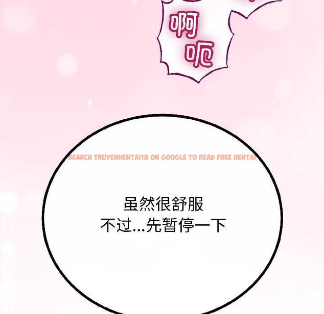 查看漫画與初戀的意外同居 - 第47話 - sayhentaiz.net中的4121708图片 查看漫画與初戀的意外同居 - 第47話 - sayhentaiz.net中的4121708图片