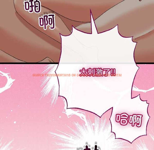 查看漫画與初戀的意外同居 - 第47話 - sayhentaiz.net中的4121733图片 查看漫画與初戀的意外同居 - 第47話 - sayhentaiz.net中的4121733图片