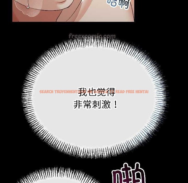 查看漫画與初戀的意外同居 - 第47話 - sayhentaiz.net中的4121738图片 查看漫画與初戀的意外同居 - 第47話 - sayhentaiz.net中的4121738图片