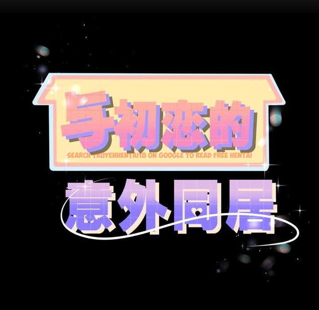 查看漫画與初戀的意外同居 - 第48話 - tymanga.com中的4144278图片 查看漫画與初戀的意外同居 - 第48話 - tymanga.com中的4144278图片