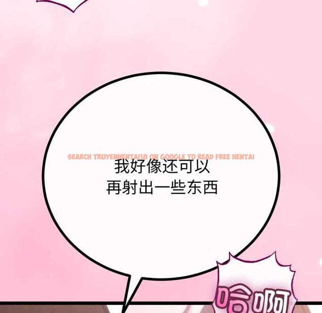 查看漫画與初戀的意外同居 - 第48話 - tymanga.com中的4144288图片 查看漫画與初戀的意外同居 - 第48話 - tymanga.com中的4144288图片