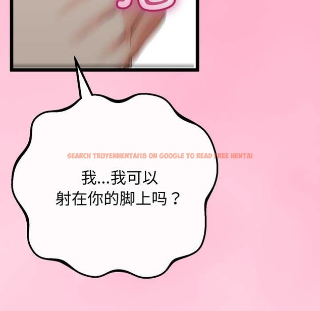 查看漫画與初戀的意外同居 - 第48話 - tymanga.com中的4144292图片 查看漫画與初戀的意外同居 - 第48話 - tymanga.com中的4144292图片