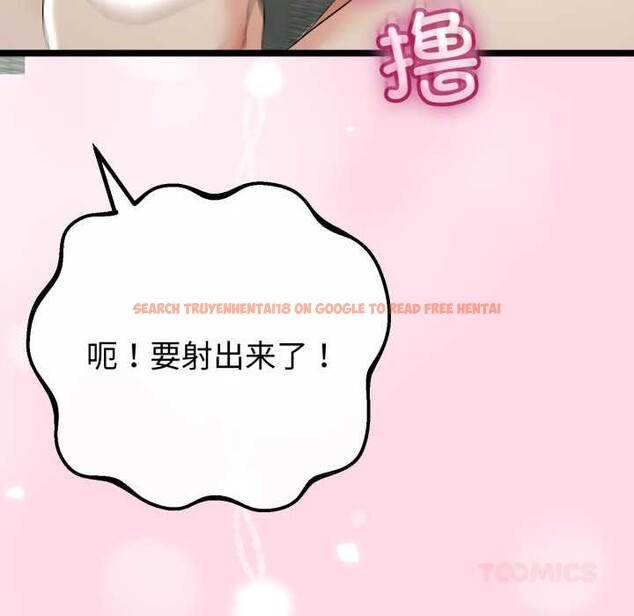 查看漫画與初戀的意外同居 - 第48話 - tymanga.com中的4144298图片 查看漫画與初戀的意外同居 - 第48話 - tymanga.com中的4144298图片