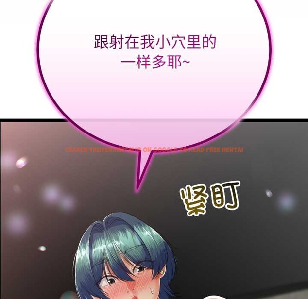 查看漫画與初戀的意外同居 - 第48話 - tymanga.com中的4144301图片 查看漫画與初戀的意外同居 - 第48話 - tymanga.com中的4144301图片