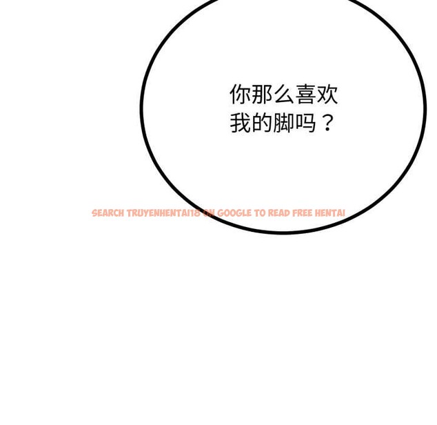 查看漫画與初戀的意外同居 - 第48話 - tymanga.com中的4144305图片 查看漫画與初戀的意外同居 - 第48話 - tymanga.com中的4144305图片