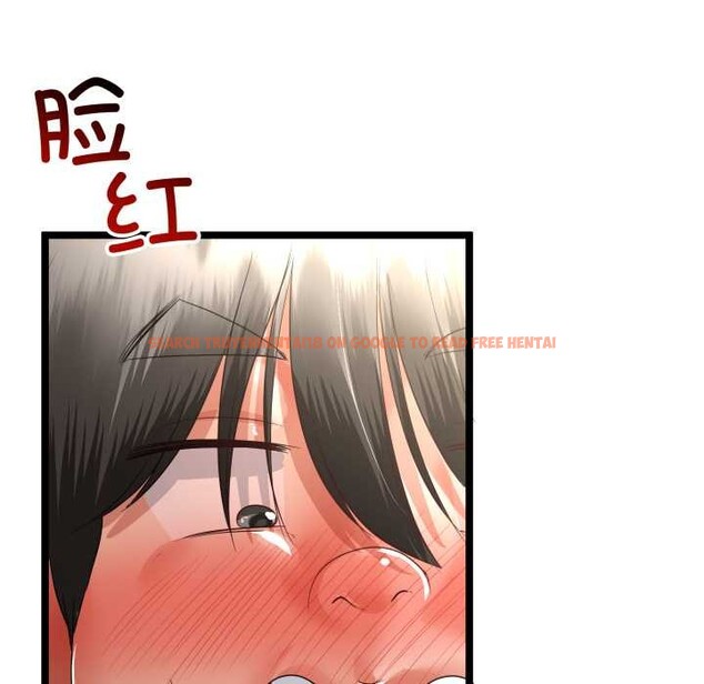 查看漫画與初戀的意外同居 - 第48話 - tymanga.com中的4144306图片 查看漫画與初戀的意外同居 - 第48話 - tymanga.com中的4144306图片