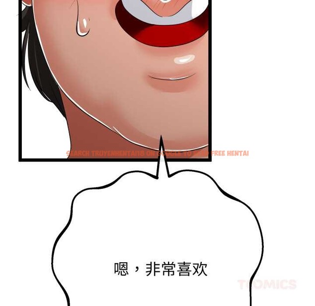 查看漫画與初戀的意外同居 - 第48話 - tymanga.com中的4144307图片 查看漫画與初戀的意外同居 - 第48話 - tymanga.com中的4144307图片