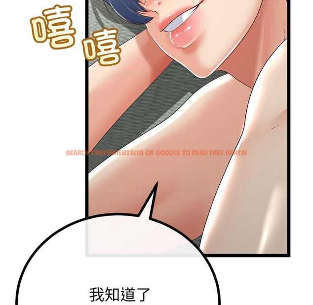 查看漫画與初戀的意外同居 - 第48話 - tymanga.com中的4144309图片 查看漫画與初戀的意外同居 - 第48話 - tymanga.com中的4144309图片