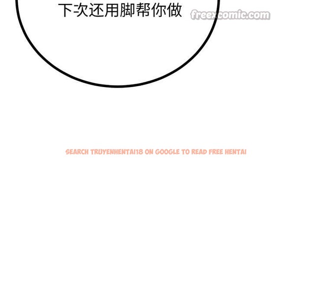 查看漫画與初戀的意外同居 - 第48話 - tymanga.com中的4144310图片 查看漫画與初戀的意外同居 - 第48話 - tymanga.com中的4144310图片