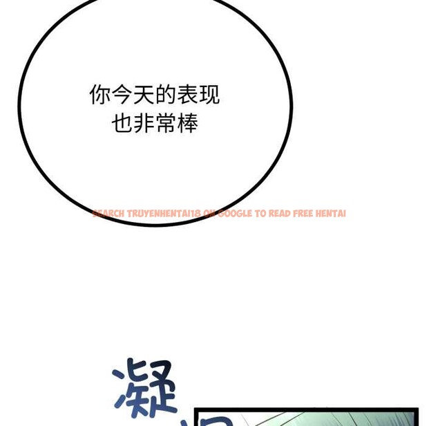 查看漫画與初戀的意外同居 - 第48話 - tymanga.com中的4144319图片 查看漫画與初戀的意外同居 - 第48話 - tymanga.com中的4144319图片
