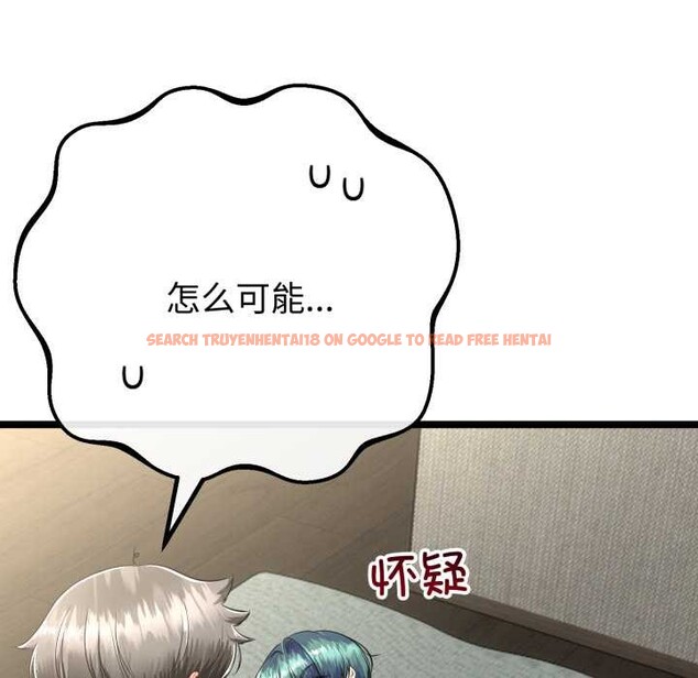 查看漫画與初戀的意外同居 - 第48話 - tymanga.com中的4144322图片 查看漫画與初戀的意外同居 - 第48話 - tymanga.com中的4144322图片