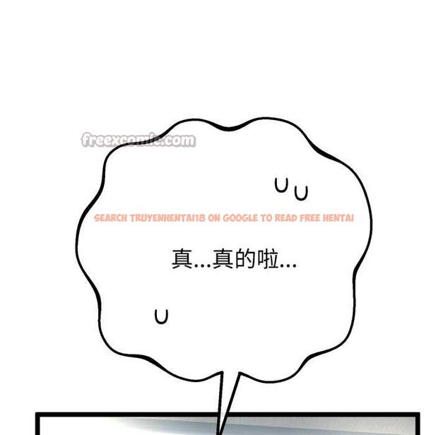 查看漫画與初戀的意外同居 - 第48話 - tymanga.com中的4144324图片 查看漫画與初戀的意外同居 - 第48話 - tymanga.com中的4144324图片