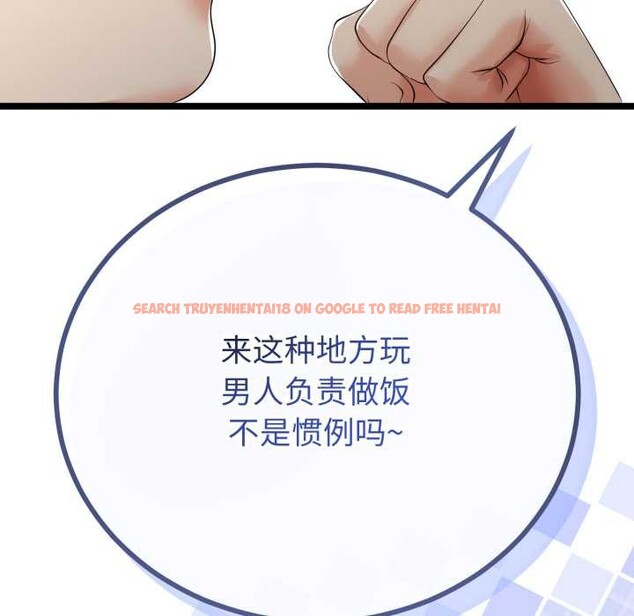 查看漫画與初戀的意外同居 - 第48話 - tymanga.com中的4144333图片 查看漫画與初戀的意外同居 - 第48話 - tymanga.com中的4144333图片