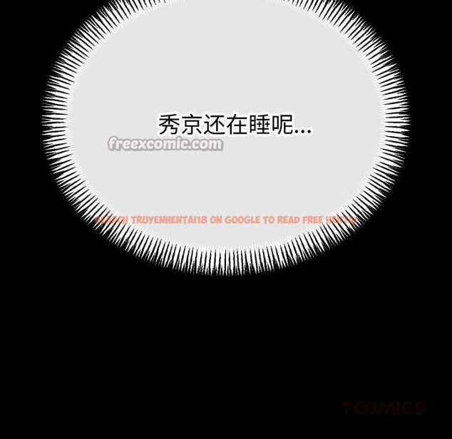 查看漫画與初戀的意外同居 - 第48話 - tymanga.com中的4144352图片 查看漫画與初戀的意外同居 - 第48話 - tymanga.com中的4144352图片