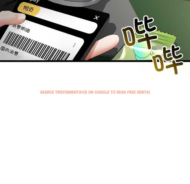 查看漫画與初戀的意外同居 - 第48話 - tymanga.com中的4144386图片 查看漫画與初戀的意外同居 - 第48話 - tymanga.com中的4144386图片