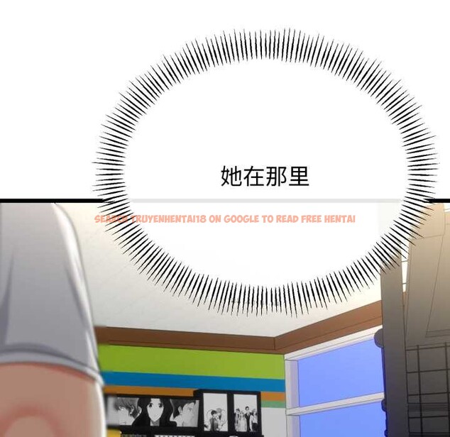 查看漫画與初戀的意外同居 - 第48話 - tymanga.com中的4144389图片 查看漫画與初戀的意外同居 - 第48話 - tymanga.com中的4144389图片