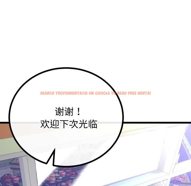 查看漫画與初戀的意外同居 - 第48話 - tymanga.com中的4144391图片 查看漫画與初戀的意外同居 - 第48話 - tymanga.com中的4144391图片