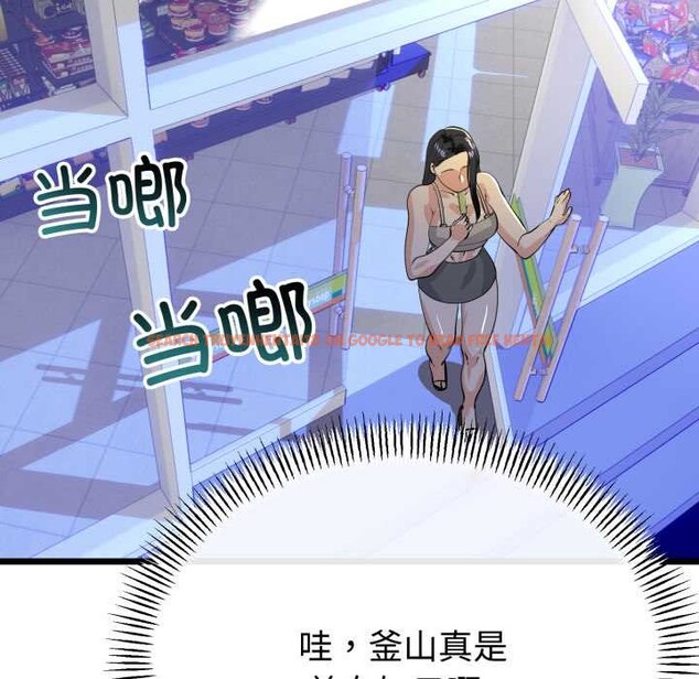 查看漫画與初戀的意外同居 - 第48話 - tymanga.com中的4144392图片 查看漫画與初戀的意外同居 - 第48話 - tymanga.com中的4144392图片