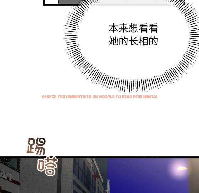 查看漫画與初戀的意外同居 - 第48話 - tymanga.com中的4144396图片 查看漫画與初戀的意外同居 - 第48話 - tymanga.com中的4144396图片