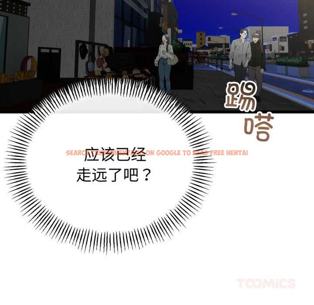 查看漫画與初戀的意外同居 - 第48話 - tymanga.com中的4144397图片 查看漫画與初戀的意外同居 - 第48話 - tymanga.com中的4144397图片